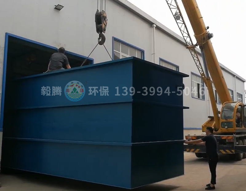 化工污水處理成套設(shè)備裝車，發(fā)往山東濱州
